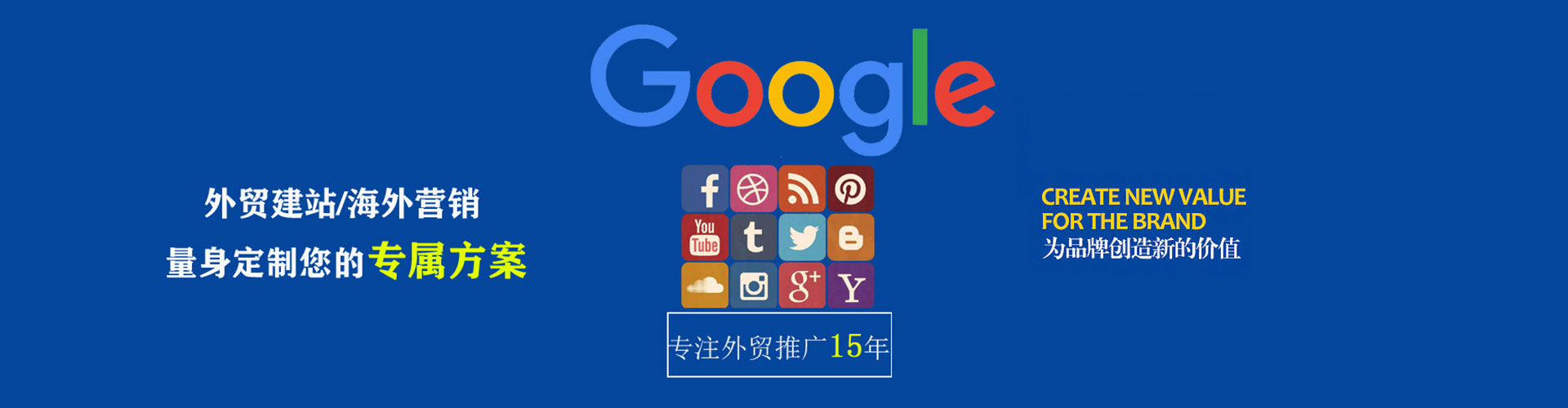 西宁微博信息流