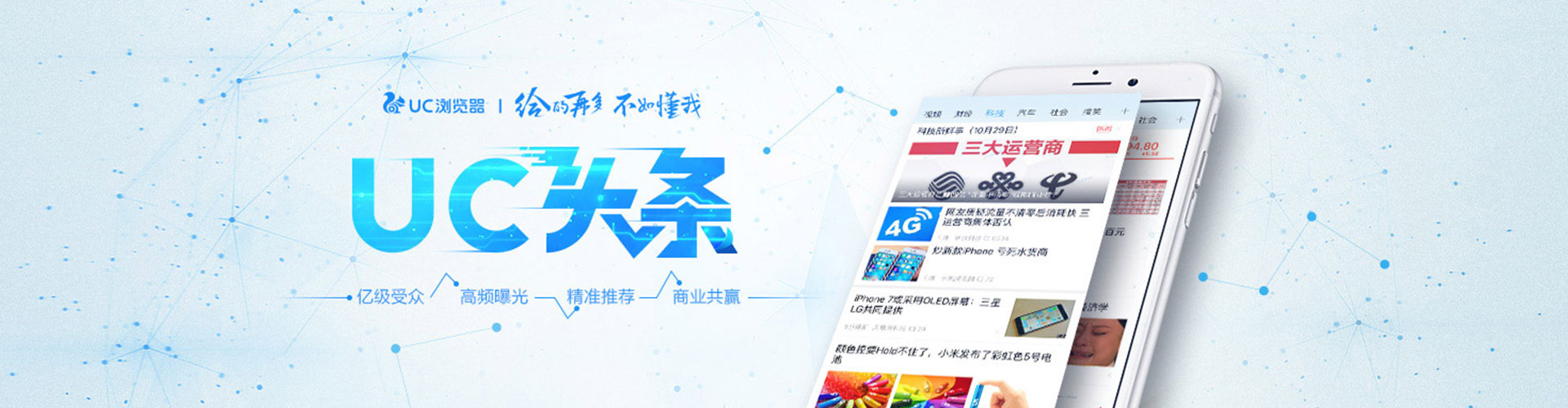 西宁朋友圈信息流