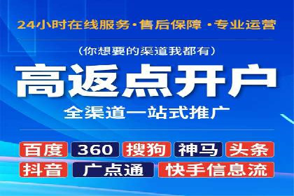 SEM账户托管助力企业营销案例